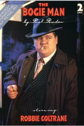 The Bogie Man movie poster - Rated 6/10