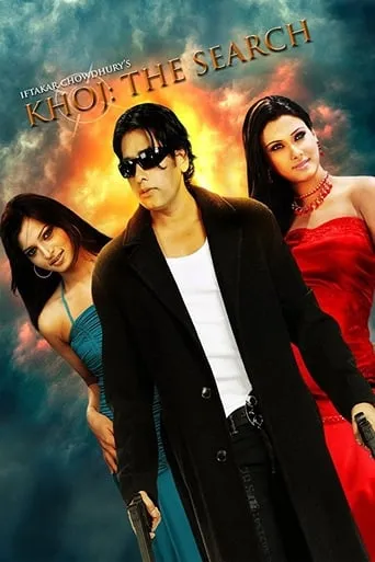 Khoj, the Search movie poster - Rated 4.1/10