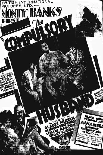 The Compulsory Husband movie poster - Entertainment content