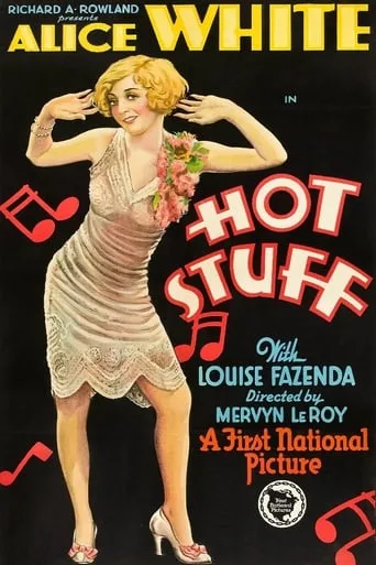 Hot Stuff movie poster - Entertainment content