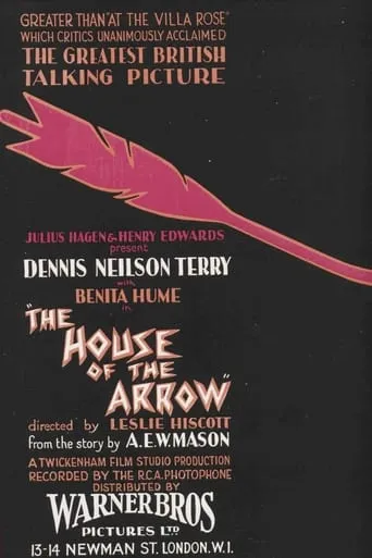 The House of the Arrow movie poster - Entertainment content