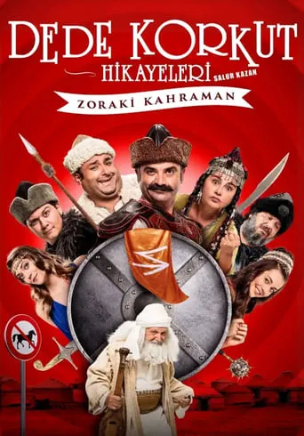 Dede Korkut Hikayeleri Salur Kazan: Zoraki Kahraman movie poster - Rated 4.3/10