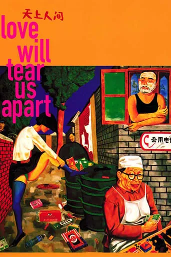 Love Will Tear Us Apart movie poster - Rated 6.4/10