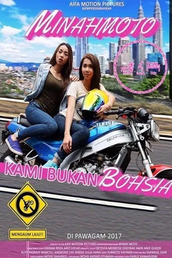 Minah Moto movie poster - Entertainment content