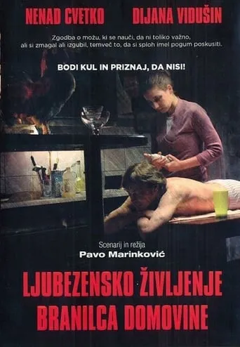 Love Life of a Gentle Coward movie poster - Rated 4.5/10
