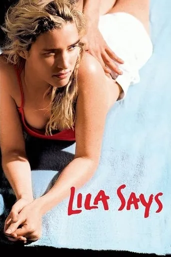 Lila Says movie poster - Rated 6.5/10