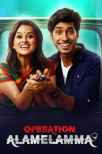Operation Alamelamma movie poster - Rated 8.3/10
