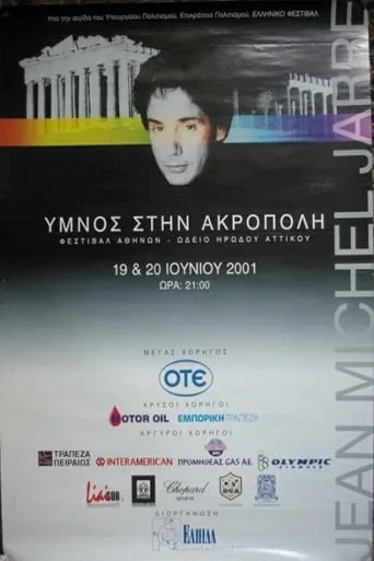 Jean-Michel Jarre - Hymn To Akropolis movie poster - Rated 10/10