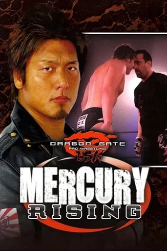 Dragon Gate USA: Mercury Rising movie poster - Entertainment content