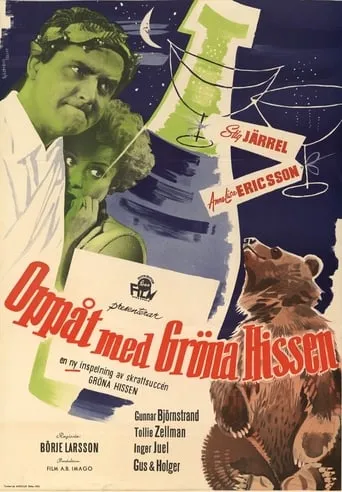 Oppåt med Gröna Hissen movie poster - Rated 4.5/10