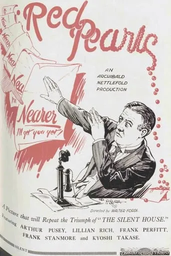 Red Pearls movie poster - Entertainment content