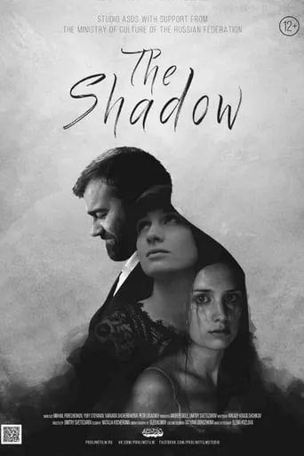 The Shadow movie poster - Rated 4/10