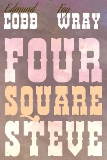 Four Square Steve movie poster - Rated 7/10