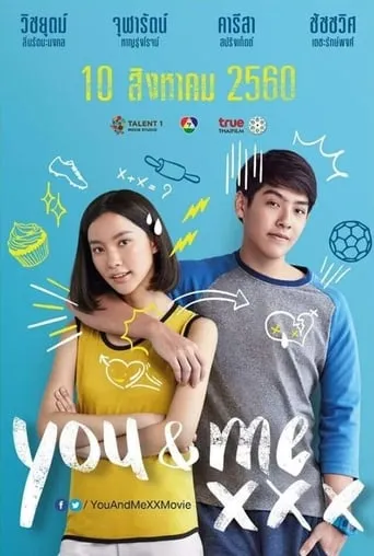 You ＆ Me XXX movie poster - Rated 7.4/10