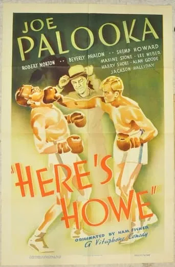 Here's Howe movie poster - Entertainment content