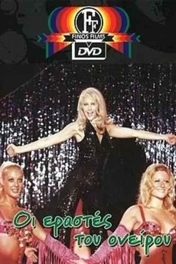 The Dream Lovers movie poster - Rated 3.8/10