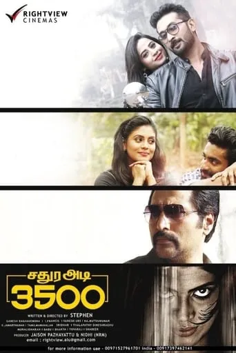 Sathura Adi 3500 movie poster - Rated 3/10