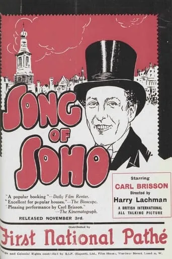 Song of Soho movie poster - Entertainment content