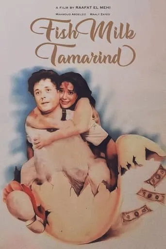 Fish, Milk, Tamarind movie poster - Rated 9/10