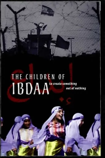 The Children of Ibdaa: To Create Something Out of Nothing movie poster - Rated 7/10