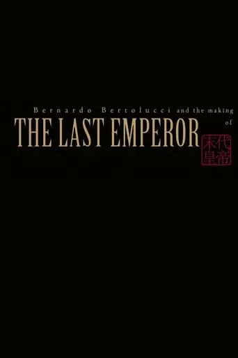 Bernardo Bertolucci and the Making of 'The Last Emperor' movie poster - Entertainment content
