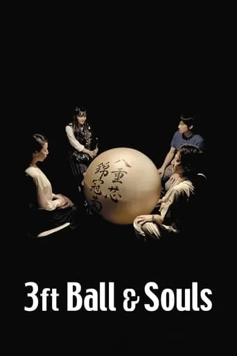 3 Feet Ball and Souls movie poster - Rated 5.9/10