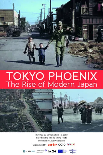 Tokyo Phoenix movie poster - Rated 7.5/10