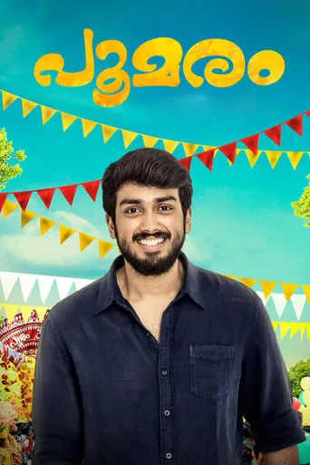 Poomaram movie poster - Rated 6.6/10