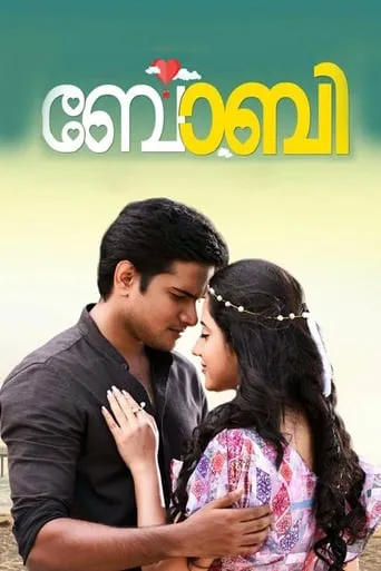 Bobby movie poster - Rated 4.1/10