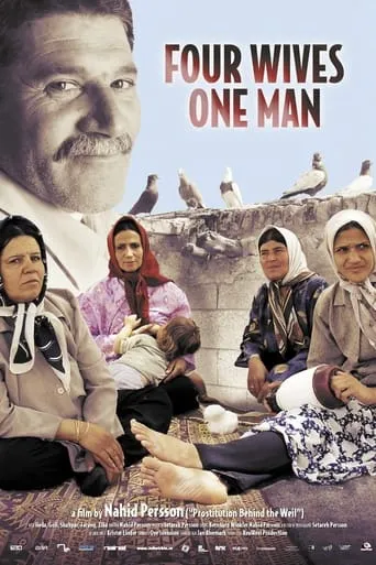 Four Wives - One Man movie poster - Rated 7.2/10