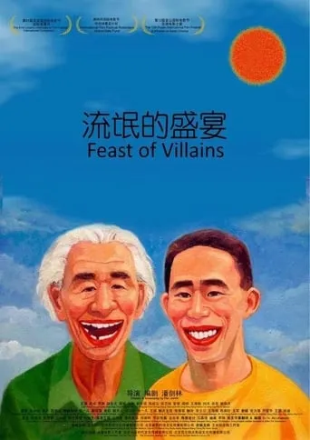 Feast of Villains movie poster - Entertainment content