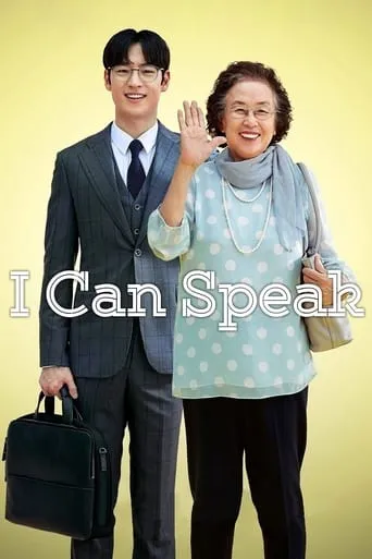 I Can Speak movie poster - Rated 7.922/10