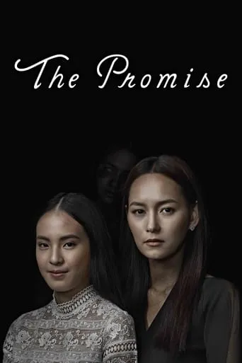 The Promise movie poster - Rated 6.783/10