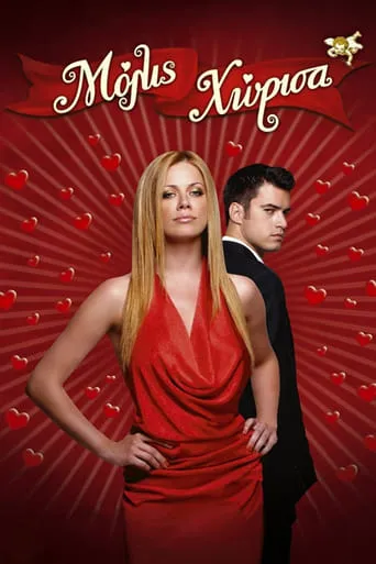 Just Broke Up movie poster - Rated 4.4/10