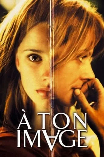 In Your Image movie poster - Rated 4.6/10