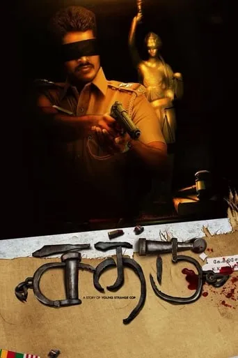 Sathru movie poster - Rated 6.4/10