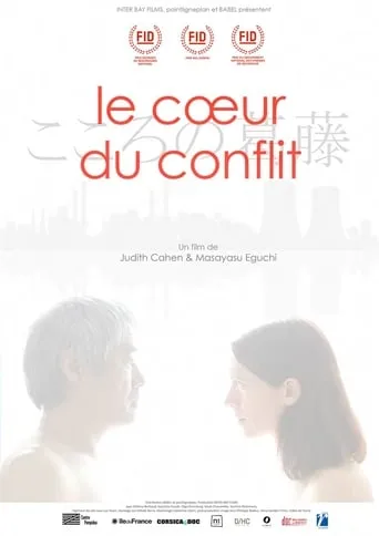Le Coeur du conflit movie poster - Rated 2/10