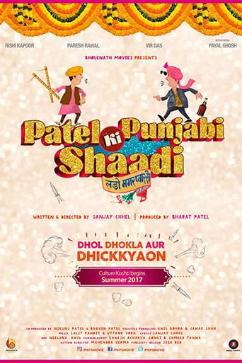 Patel Ki Punjabi Shaadi movie poster - Rated 6.5/10