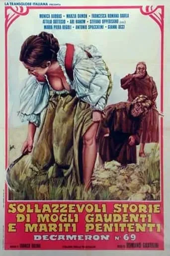 More Sexy Canterbury Tales movie poster - Rated 4.1/10