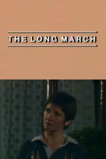 The Long March movie poster - Entertainment content