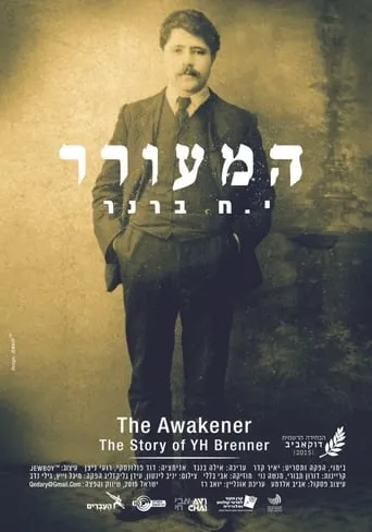 The Awakener: The Story of YH Brenner movie poster - Rated 8.2/10