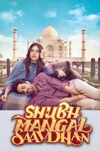 Shubh Mangal Saavdhan movie poster - Rated 6.507/10