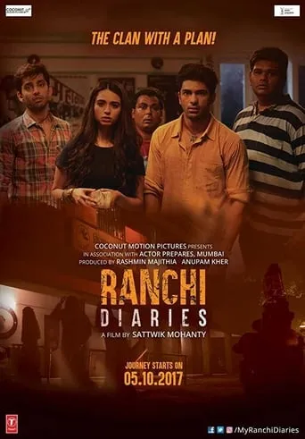 Ranchi Diaries movie poster - Entertainment content