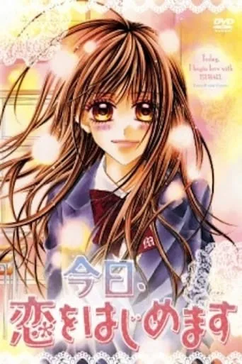 Today We Start Our Love movie poster - Rated 6/10