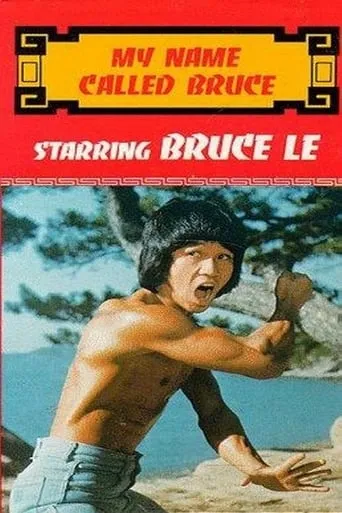 My Name Called Bruce movie poster - Rated 5.7/10