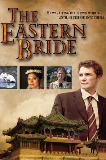 The Eastern Bride movie poster - Entertainment content
