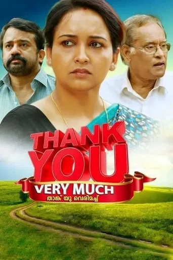 Thank You Very Much movie poster - Entertainment content
