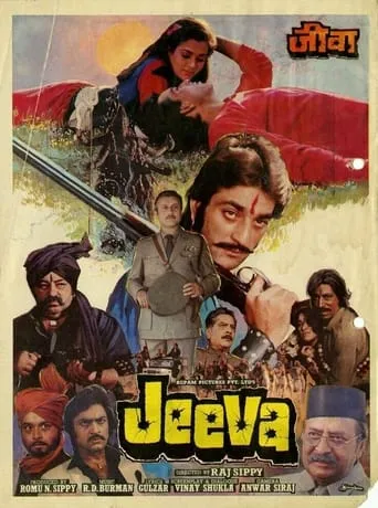 Jeeva movie poster - Rated 4/10