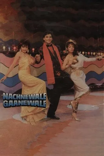 Nachnewale Gaanewale movie poster - Entertainment content
