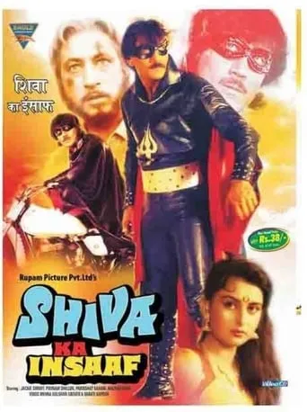 Shiva Ka Insaaf movie poster - Rated 4/10